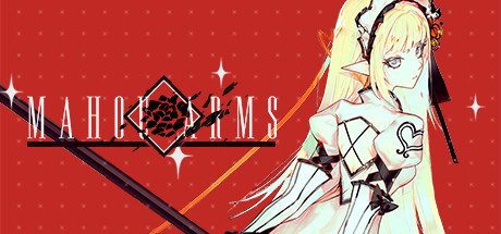 魔道兵装/Mahou Arms（更新至v0.4.2036）
