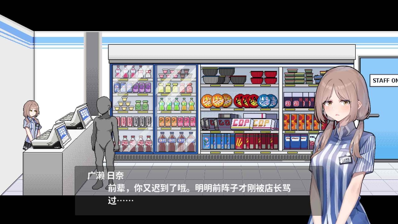 身负债务的我捡到了一个任我差遣的离家出走JK