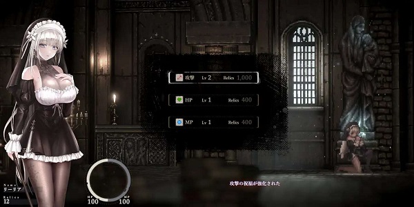 哥特少女勇闯恶魔城2/SiNiSistar2（更新至v1.0.5）+MOD