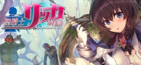 圣骑士莉卡物语：白翼与银翼姐妹/The Fairy Tale of Holy Knight Ricca（更新至v1.3.8）