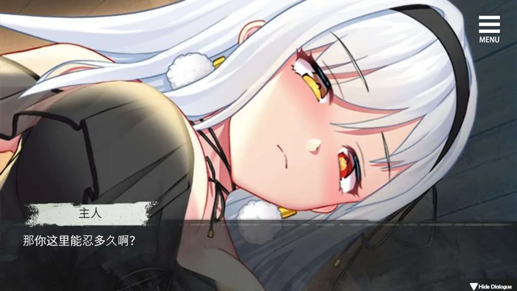 魔女的性爱囚禁 | 安卓直装【1.2G】