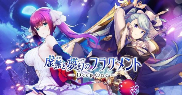 堕欲魔导书/Deep One 
