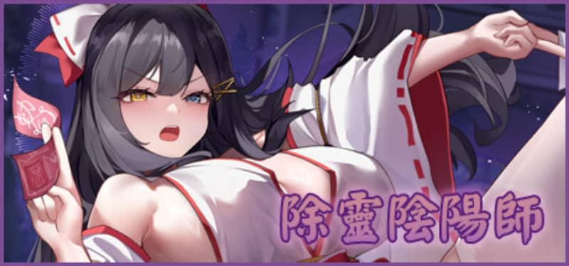 除灵阴阳师/Exorcist Onmyoj（更新至V1.0.5）