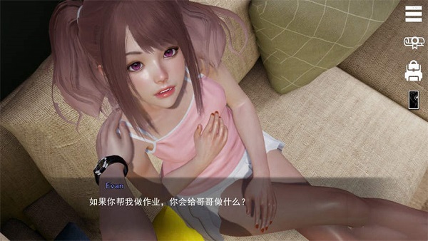 特工17/Agent17（更新至v0.25.9）