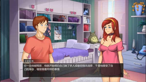 浪子回头 | 安卓直装【1.3G】