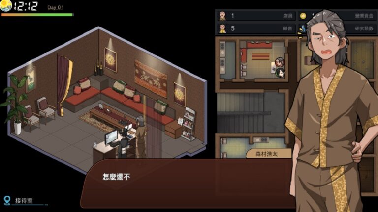 极道无赖：横滨按摩店篇/Yokohama Massage Parlor（更新至v1.9.11）