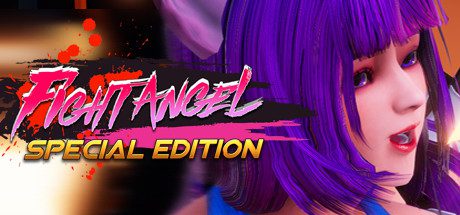 格斗天使SE/Fight Angel Special