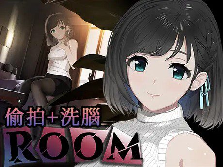 ROOM：偷窥洗脑模拟游戏（v2.04）