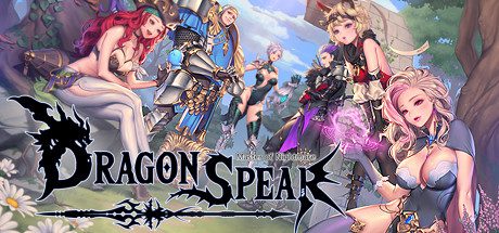 龙之矛/Dragon Spear（v1.012）