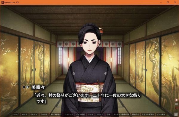 乌有乡/Erewhon（更新至v1.01）