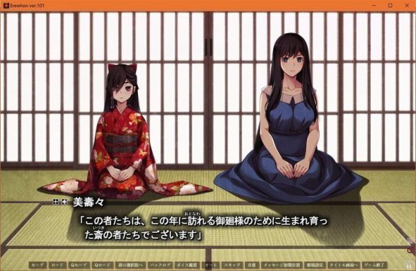 乌有乡/Erewhon（更新至v1.01）