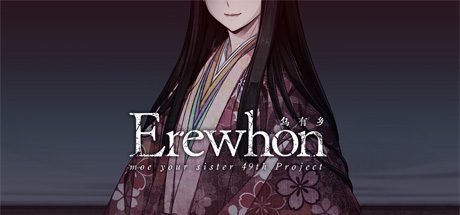 乌有乡/Erewhon