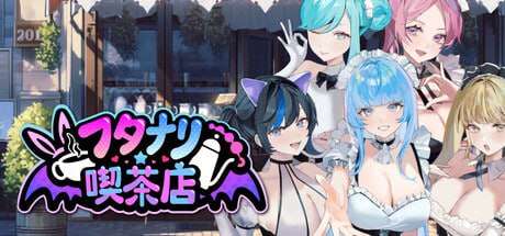扶她★咖啡店/Futanari CoffeeShop（更新至v0.4.0）