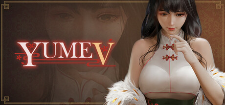 梦5：春节/YUME 5: Spring Festival of Lust