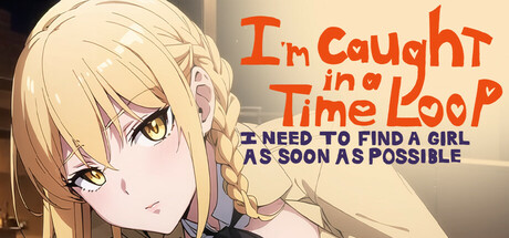 我陷入了时间循环：我需要尽快找到一个女孩/I’m Caught in a Time Loop: I Need to Find a Girl as Soon as Possible