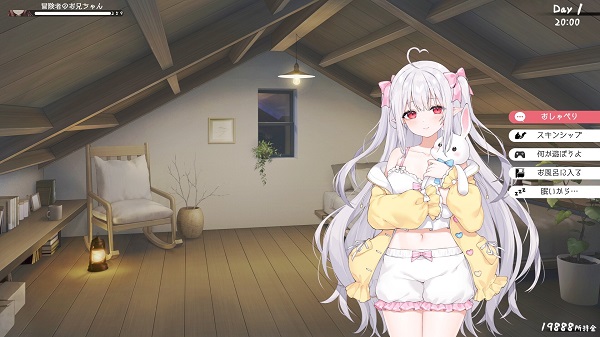 和存在感很弱妹妹的简单生活/A Simple Life with My Unobtrusive Sister（更新至V0.72A）
