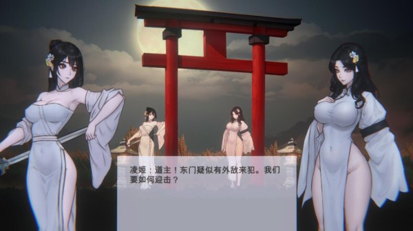玉莲之剑/Sword of Lotus（更新至V0.91）