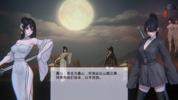 玉莲之剑/Sword of Lotus（更新至V0.91）
