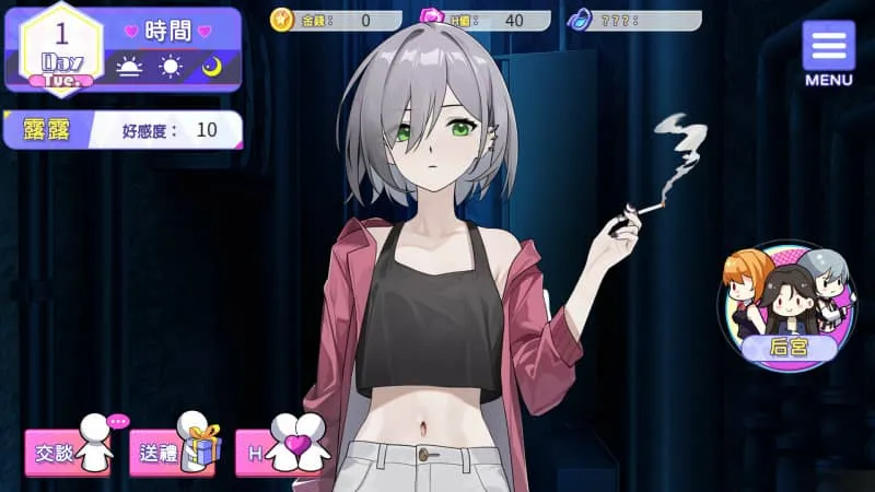 穿越黄油开后宫/Travel through the adult game and build a harem（更细至V1.02）