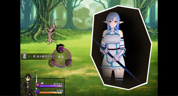 SAO~气息遮断魔法的陷阱Ⅱ（更新至v0.79c）