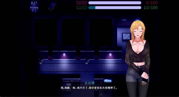SAO~气息遮断魔法的陷阱Ⅱ（更新至v0.79c）