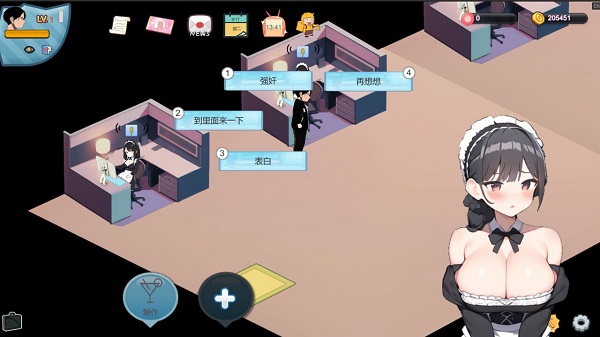 黑山恋爱咖啡厅/BM Love Cafe（更新至v3.3）