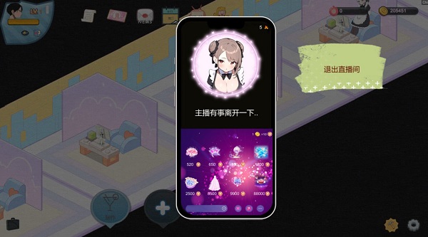 黑山恋爱咖啡厅/BM Love Cafe（更新至v3.3）
