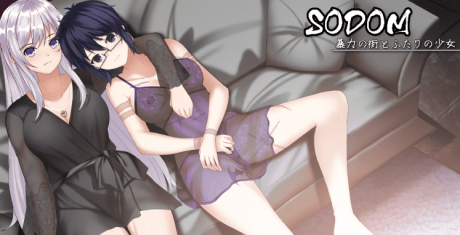 暴力街区和两名少女/SODOM