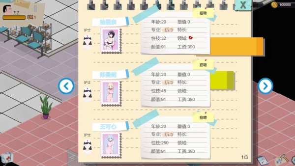 黑山综合医院/BM General Hospital （更新至v3.02）
