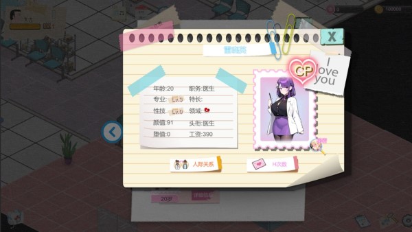黑山综合医院/BM General Hospital （更新至v3.02）