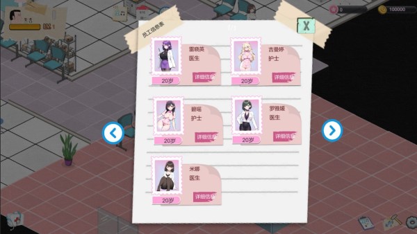 黑山综合医院/BM General Hospital （更新至v3.02）