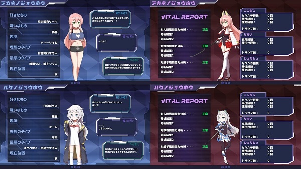 双星的先驱者/双星の先導者（更新至v2.0）