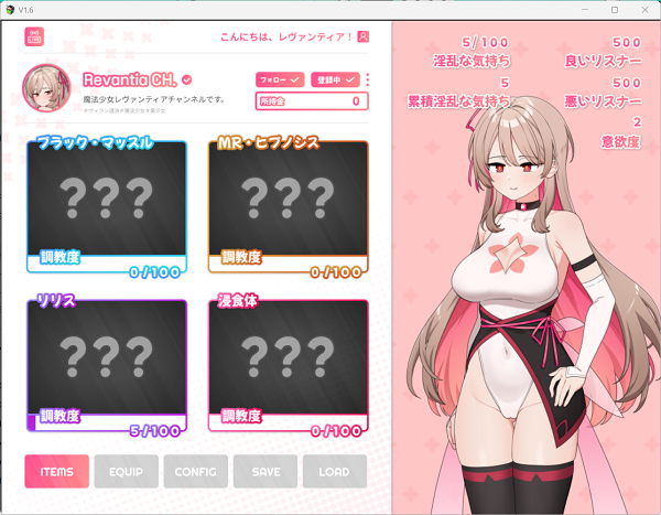 救救我！魔法世界频道！以听众数变强的魔法少女