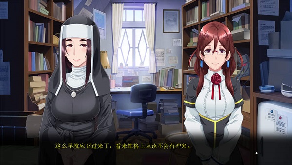 冥刻学园：受胎编