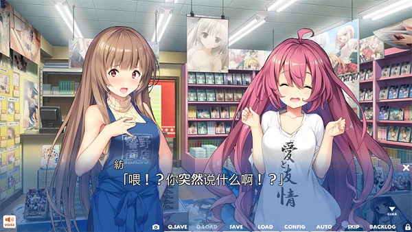 响野家的商店/Hibikino Yui-Hibikino-san-chi wa Eroge-ya-san!