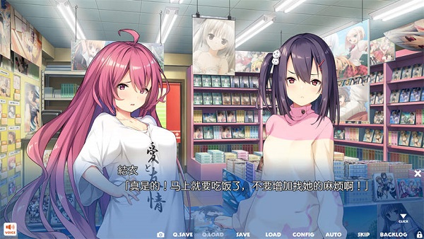 响野家的商店/Hibikino Yui-Hibikino-san-chi wa Eroge-ya-san!