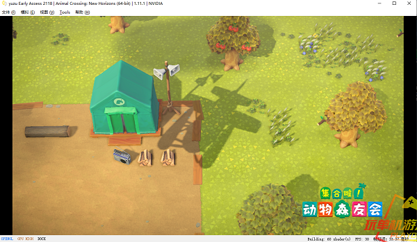 动物森友会/Animal Crossing: New Horizons（V2.0.4）模拟器版