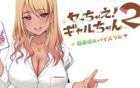 地雷酱～一边追星一边爸爸活！ | 安卓直装【271M】