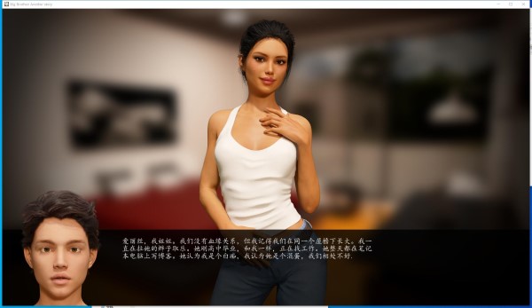 大兄弟： 另一个故事重建版/Big Brother: Another Story Rebuild（V0.08.02）