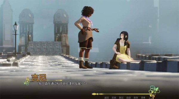 蒸汽与巫术/Steam and Sorcery（V1.01CH3）