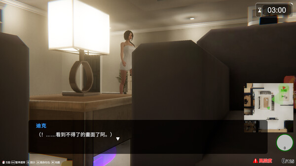 隔壁的美艳人妻/The Wife Next Door（更新至v1.3.17）