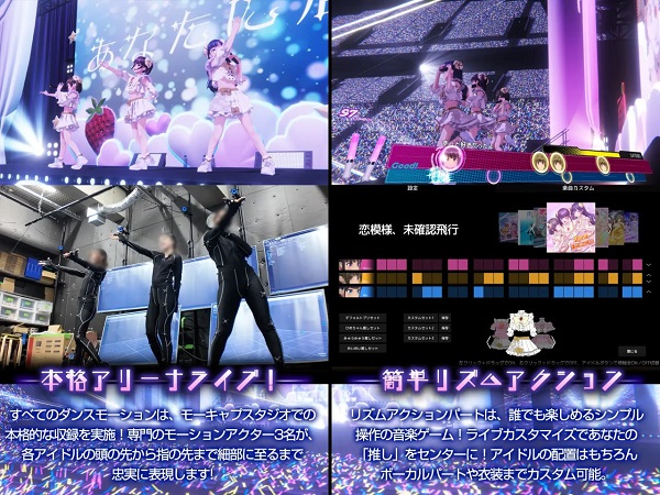 偶像演唱会☆Under Ichigo 偶像想和经纪人玩（v1.05）