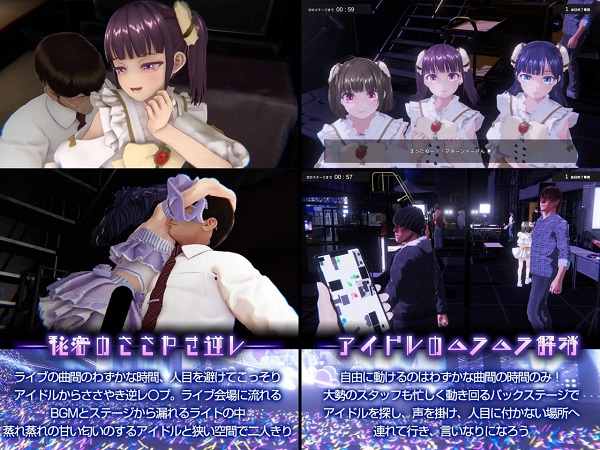 偶像演唱会☆Under Ichigo 偶像想和经纪人玩（v1.05）