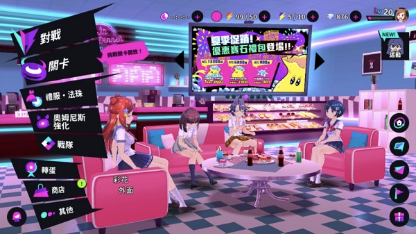 魔法少女/Magicami网游单机版