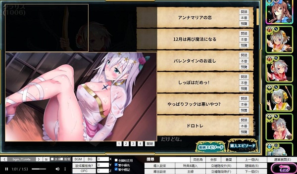 《童话边境》网游单机版
