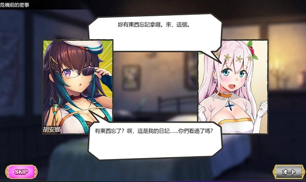 《童话边境》网游单机版