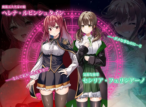 魔术学校的落榜炼金术师/魔術学校の落ちこぼれ錬金術師 （更新至V2.0）