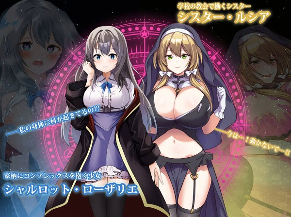 魔术学校的落榜炼金术师/魔術学校の落ちこぼれ錬金術師 （更新至V2.0）