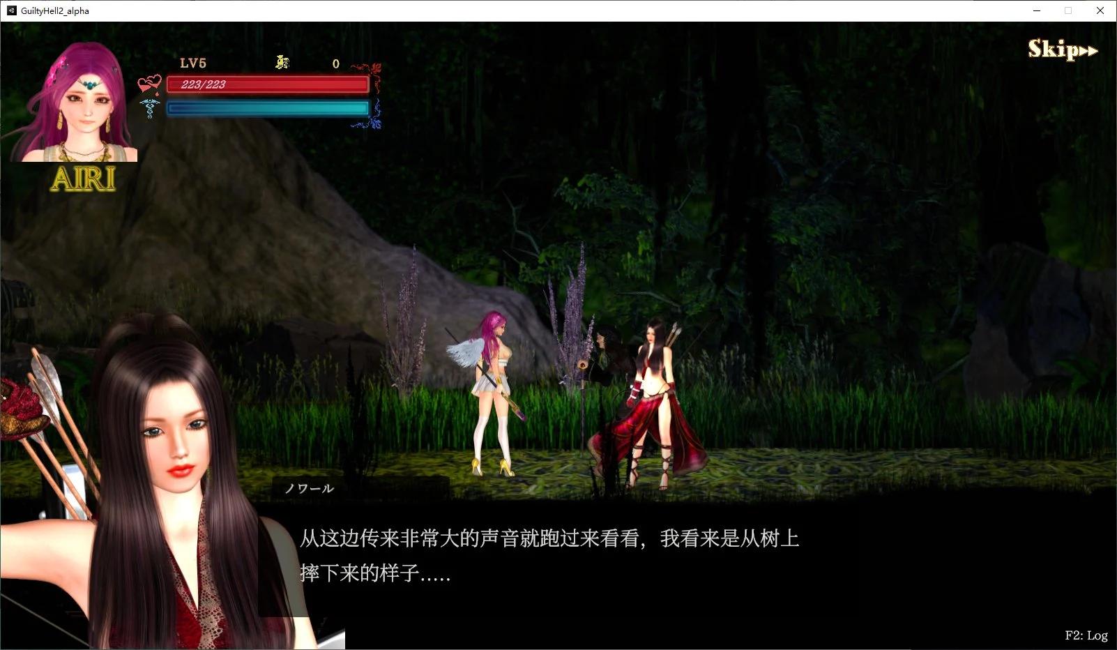 纯白女神与亡者之都2/Guilty Hell2