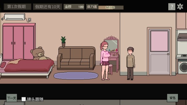 美女公寓/Apartment Other Content（Build.17942133）